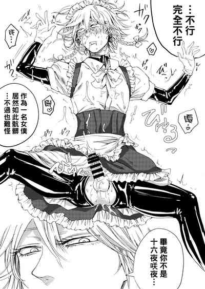 第26页图