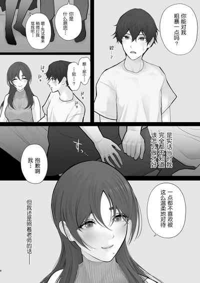 第10頁圖