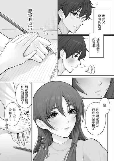 第34頁圖