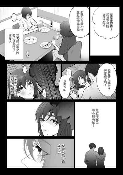 第50頁圖
