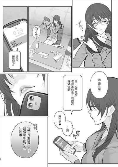 第54頁圖