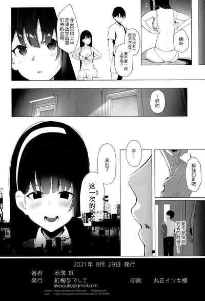 第26页图
