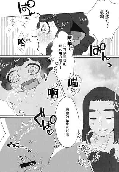 第22页图