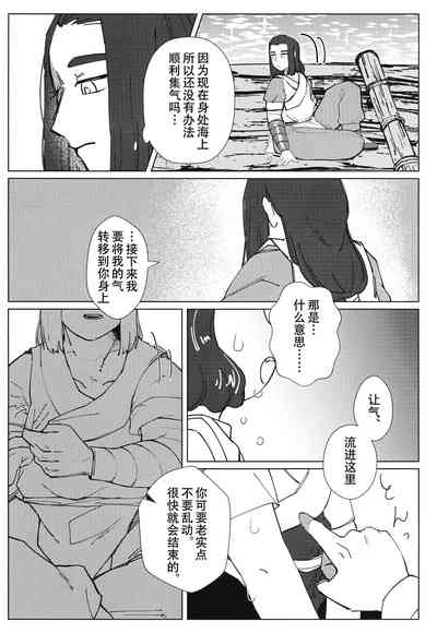 第6页图