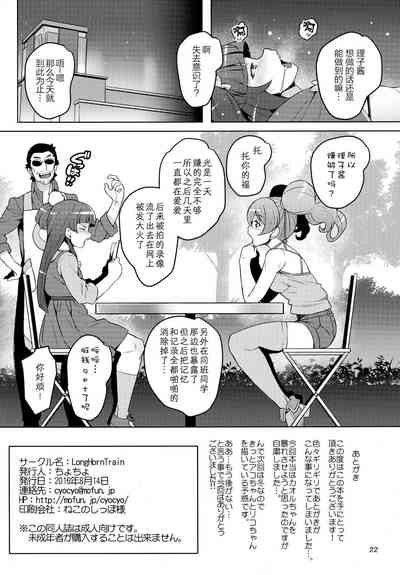第22頁圖