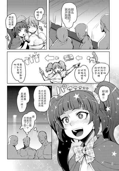 第6頁圖