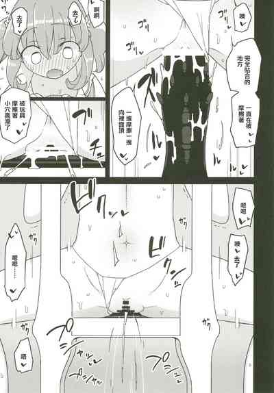 第10頁圖