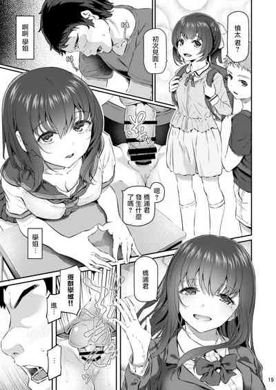 第18页图