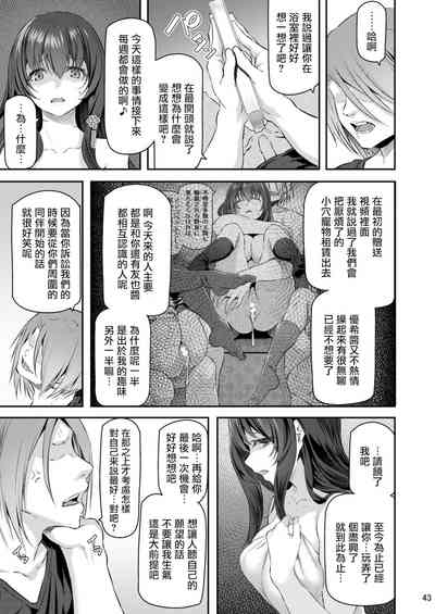第42页图