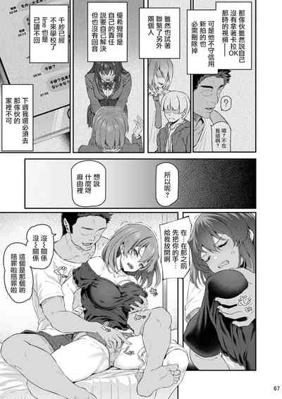 第66页图