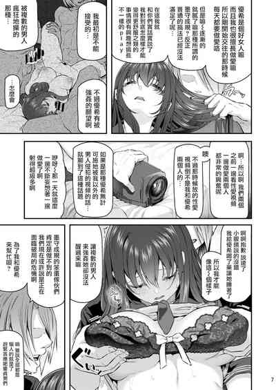 第6页图