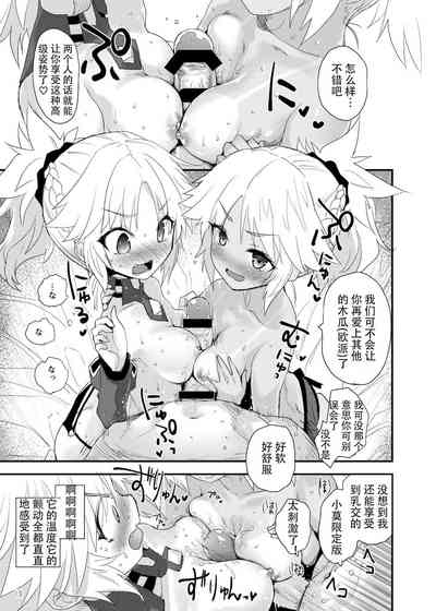第14頁圖