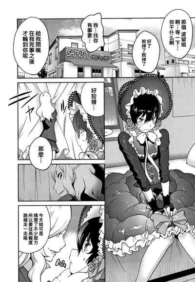 第6頁圖
