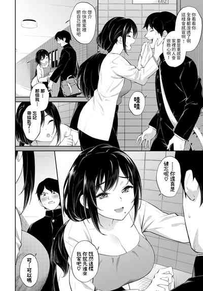 第2頁圖