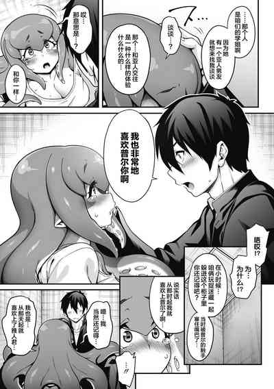第10页图