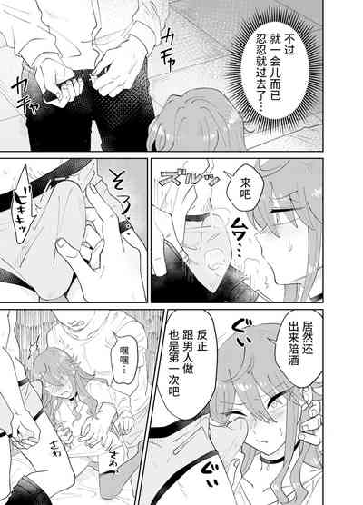 第10頁圖
