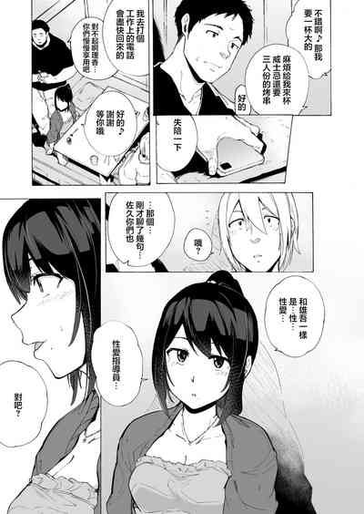 第10頁圖