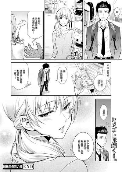 第22页图