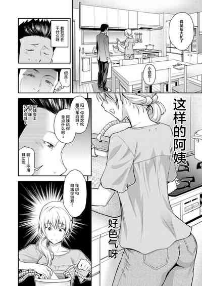 第6页图