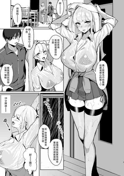 第2页图