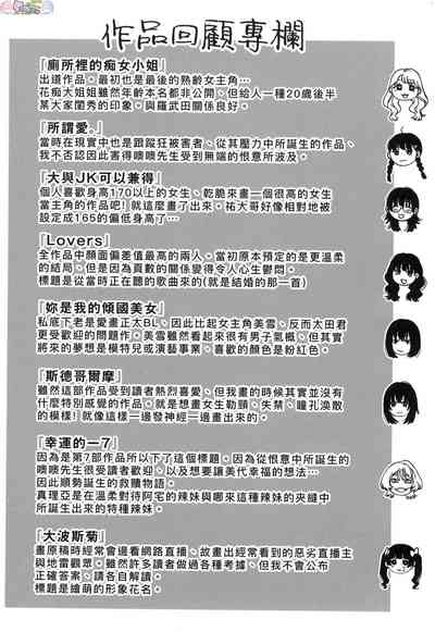 第198頁圖