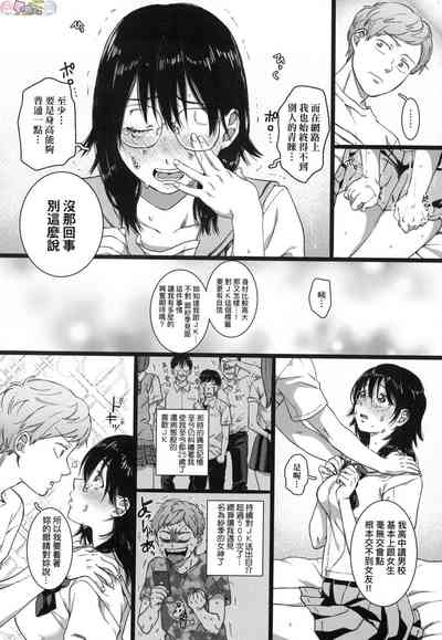 第30頁圖