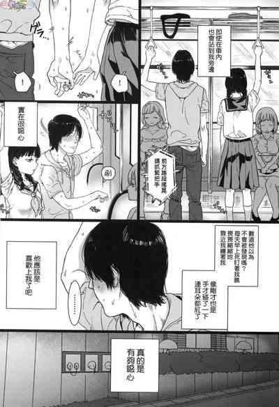 第6頁圖