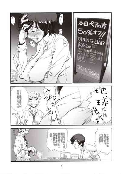 第6頁圖