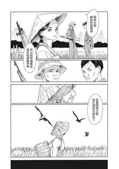 第18頁圖