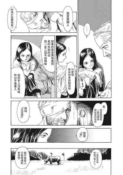 第6頁圖