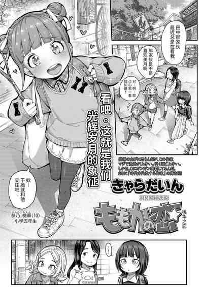 第2頁圖