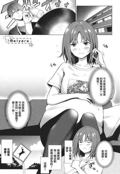 第2頁圖