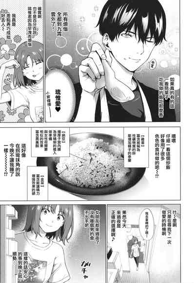 第6頁圖