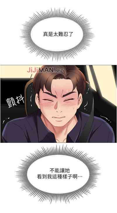 第94頁圖
