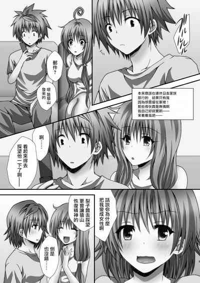 第2页图