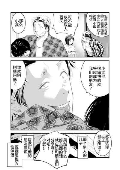 第6页图