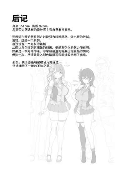 第38页图