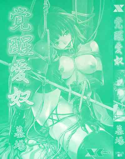 第2頁圖