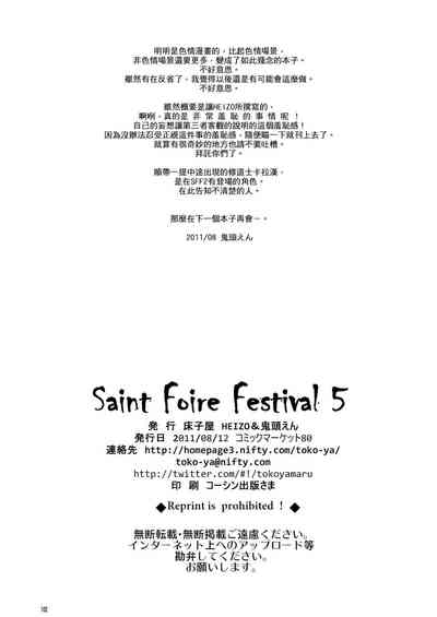 第102頁圖
