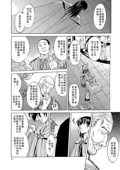第10頁圖
