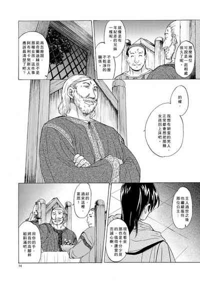 第14頁圖
