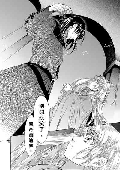 第30頁圖