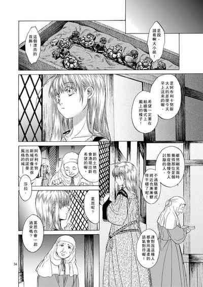 第34頁圖