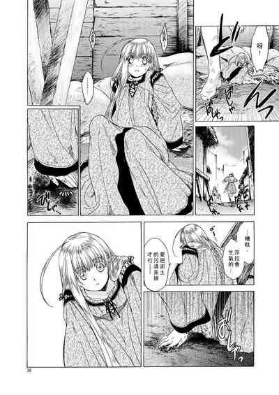 第38頁圖