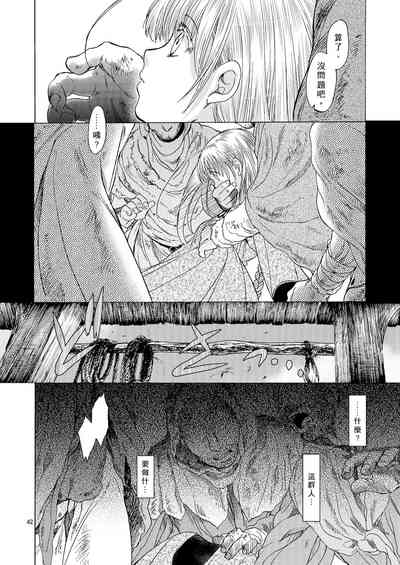 第42頁圖