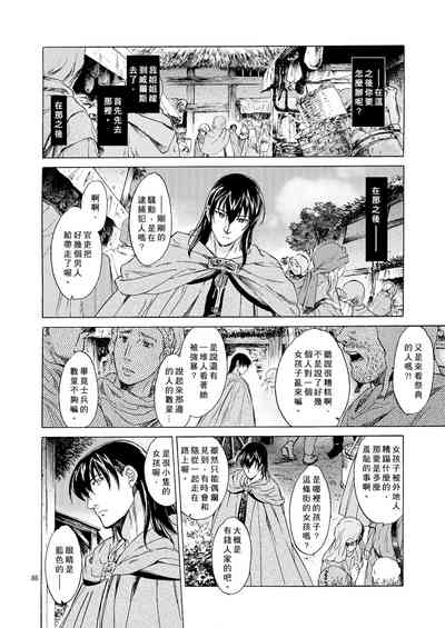 第86頁圖