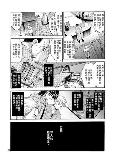 第90頁圖