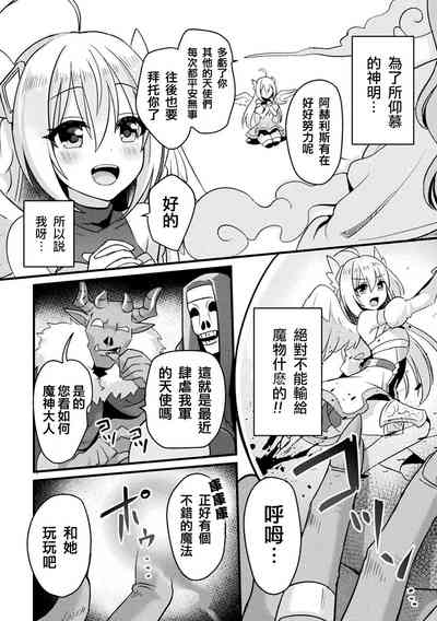 第2页图