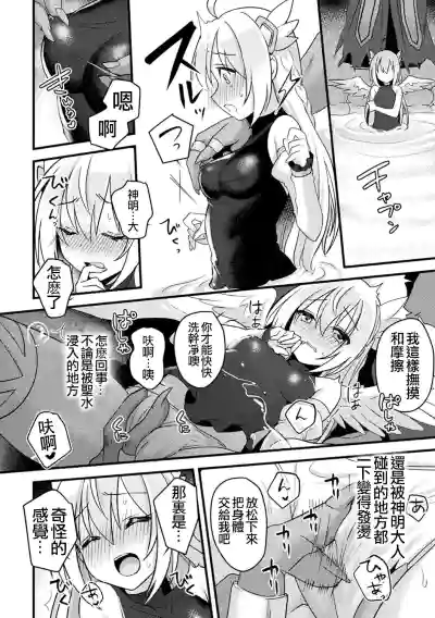 第6页图
