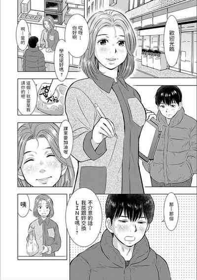 第2頁圖